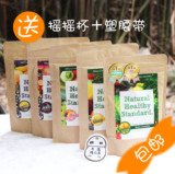 【现货】日本代购Natural Healthy Standard青汁酵素果蔬代餐粉