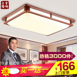 中式灯具长方形客厅灯温馨卧室灯大气餐厅灯饰现代简约实木吸顶灯