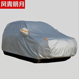 一汽丰田新款RAV4车衣车罩套专用SUV越野防晒防雨雨衣遮阳罩