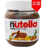 费列罗Nutella能多益榛果可可酱/巧克力酱350g 涂面包果酱包邮