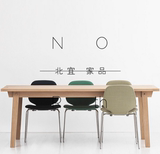 日式简约长桌会议桌写字台办公桌电脑桌实木现代北欧书桌餐桌原木