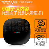 优酷 yk-k1 网络机顶盒无线4K电视盒子wifi硬盘高清网络播放器