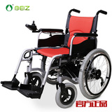 BEIZ贝珍bz-6111老年电动轮椅车手电两用便携老年人残疾人代步车