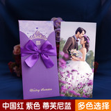 请帖结婚创意2015新款定制照片请柬紫色红色中式喜帖韩版欧式打印