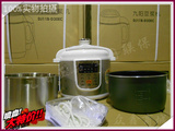 Joyoung/九阳 JYY-50YS15电压力锅/煲 双胆不锈钢 正品 预约定时