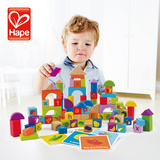 德国Hape120粒儿童水果蔬菜积木益智玩具 宝宝拼装木制1-2-3岁
