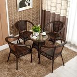 三件套休闲餐桌椅组合简洁茶几户外阳台家具藤编藤椅子五件套