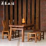 溪木工坊 老榆木餐桌家具 实木餐桌餐凳餐椅组合 新古典简约饭桌