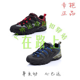 正品MERRELL/迈乐2015年新款春季男子多功能徒步鞋R464997E1CMT01