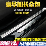 专用于奔驰新C级ABE级CLA GLA GLC GLK GLE ML改装迎宾踏板门槛条