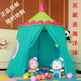 儿童帐篷公主游戏屋室内防蚊超大宝宝玩具屋城堡海洋球池生日礼物