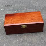 越南红木工艺品花梨木长方形单层珠宝首饰盒素面首饰箱特价
