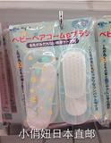 现货日本代购正品 西松屋 宝宝婴儿安全梳子刷子2件组 日本制