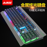 黑爵AK27机械战士2代 RGB彩虹背光全金属键盘 有线游戏发光悬浮