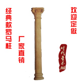 半圆实木罗马柱子欧式龙凤半园哑口柱雕花柱欧式定做罗马柱东阳