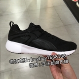 台湾专柜代购 puma 黑白 PUMA Blaze 女生跑步鞋 35979204