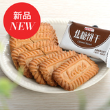【Musiney/慕丝妮】焦糖饼干170g黑糖酥性饼干早餐代餐饼干零食
