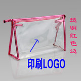 可印刷logo广告二维码透明防水化妆包洗漱包女式旅行糖果色化妆包