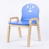 可升降儿童笑脸靠背小椅子幼儿园小板凳宝宝班实木小孩椅