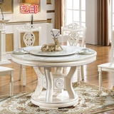 欧式大理石圆桌实木象牙白描银餐桌圆形餐台椅组合带转盘饭桌包邮