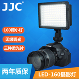 JJC LED摄影微距灯佳能70D 80D尼康新闻采访DV外拍照录像补光灯