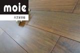 Moie原生态系列/实木地板/重蚁木素板/紫檀/拉帕乔/伊贝/厂家直销