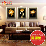 必画 客厅现代沙发背景墙装饰画 壁画 三联欧式挂画有框画 孔雀图