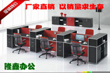 特价广州办公家具时尚简约现代组合职员工2人4人电脑桌椅屏风卡位