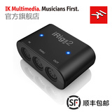 IK Multimedia iRig MIDI 2 专业MIDI转接口延续意大利卓越的设计