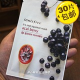 韩国innisfree悦诗风吟天然真萃蓝莓/巴西莓面膜贴 美白淡斑补水