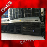 IBM X3650m3服务器机箱 成色不错 无变形另有坏主板
