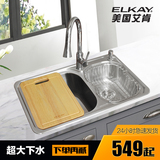 美国艾肯SUS304不锈钢水槽双槽一体加厚拉丝 厨房水池水斗洗菜盆