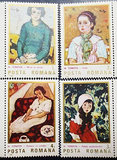 冲冠特价 罗马尼亚邮票1986年 尼古拉特斯拉 绘画 4全5G