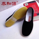 泰和源老北京布鞋男式千层底手工布鞋黑色休闲鞋爸爸鞋子正品包邮