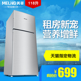 MeiLing/美菱 BCD-118 小型冰箱双门家电家用冷藏冷冻 静音节能
