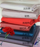 特价定做高端家纺1200TC埃及棉纯棉贡缎 睡床单褥单 纯色 多种尺