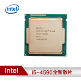 现货 全新Intel/英特尔i5 4590酷睿I5四核散片 中文原包CPU 3.3