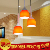 桔红色餐厅灯玻璃吊灯三头彩色 创意个性吧台LED餐灯单头餐桌灯