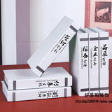 现代中文装饰书摄影模型书书柜摆件道具书家居摆件仿真书