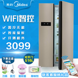 Midea/美的 BCD-516WKZM(E) 冰箱对开门家用双门智能大电冰箱无霜