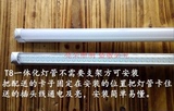 米20W 30W 36W48W60W代替玻璃灯管双排T8 LED日光灯0.6米0.9米1.2