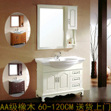 卫浴浴室柜组合卫生间落地厕所柜陶瓷洗手盆柜80/90/100/120CM