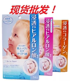 日本MANDOM 曼丹婴儿肌/娃娃脸保湿补水面膜三色 现货批发