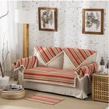 橙色条纹沙发垫沙发巾宜家北欧风格全棉格子沙发巾 橘色沙发垫