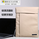 d-park 微软surface 3 保护套 插袋 pro 3平板电脑内胆包 4外壳袋