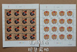 2016年猴年生肖邮票 整版票 2016-1丙申年猴票 大版张 保真 实价