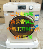 Haier/海尔G75658BX12G/G90658BX12G 变频滚筒洗衣机水晶系列金色