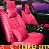 皮革汽车坐垫女士卡通可爱时尚粉色蕾丝车垫四季通用座垫全包围