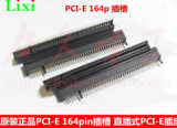 PCI-E 164pin直插式PCI插槽 foxconn原装富士康连接器 4排pci插槽