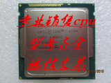 Intel/英特尔 I7-4790K 4790 4770 最新款 001版本 小电容 坏CPU